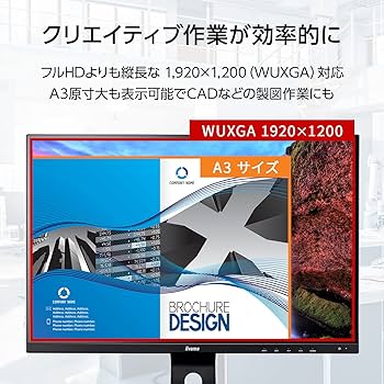 Amazon.co.jp: iiyama モニター ディスプレイ 24.1インチ 1920